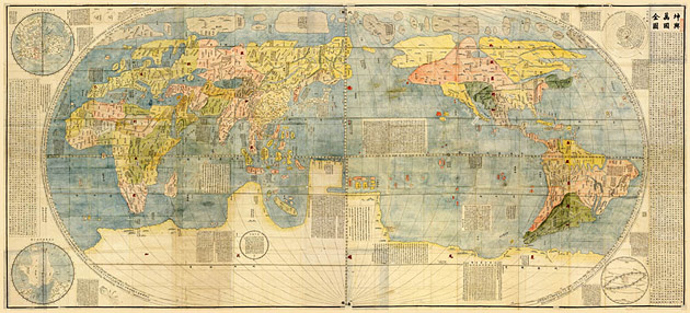 Wereldkaart Chinees 1602 Kunyu Wanguo Quantu